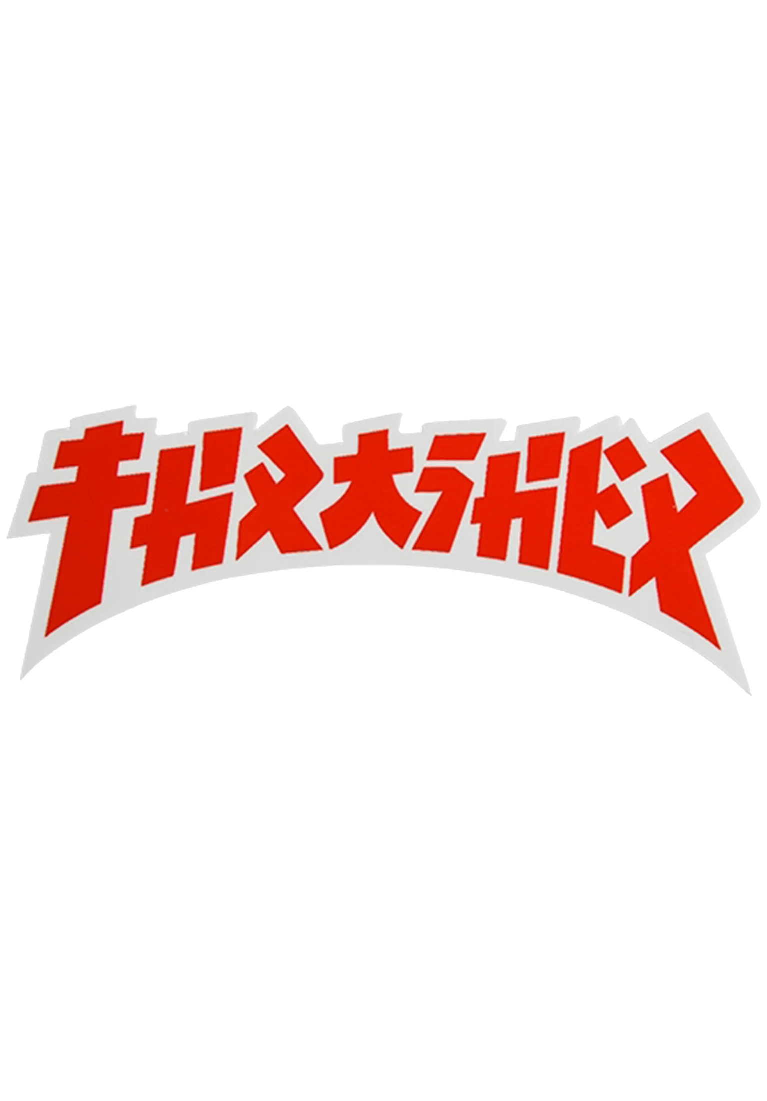 Godzilla Die Cut Sticker